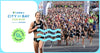 City-Bay Fun Run 2025 (SA) - Everything You Need To Know